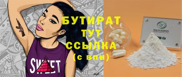 PSILOCYBIN Беломорск