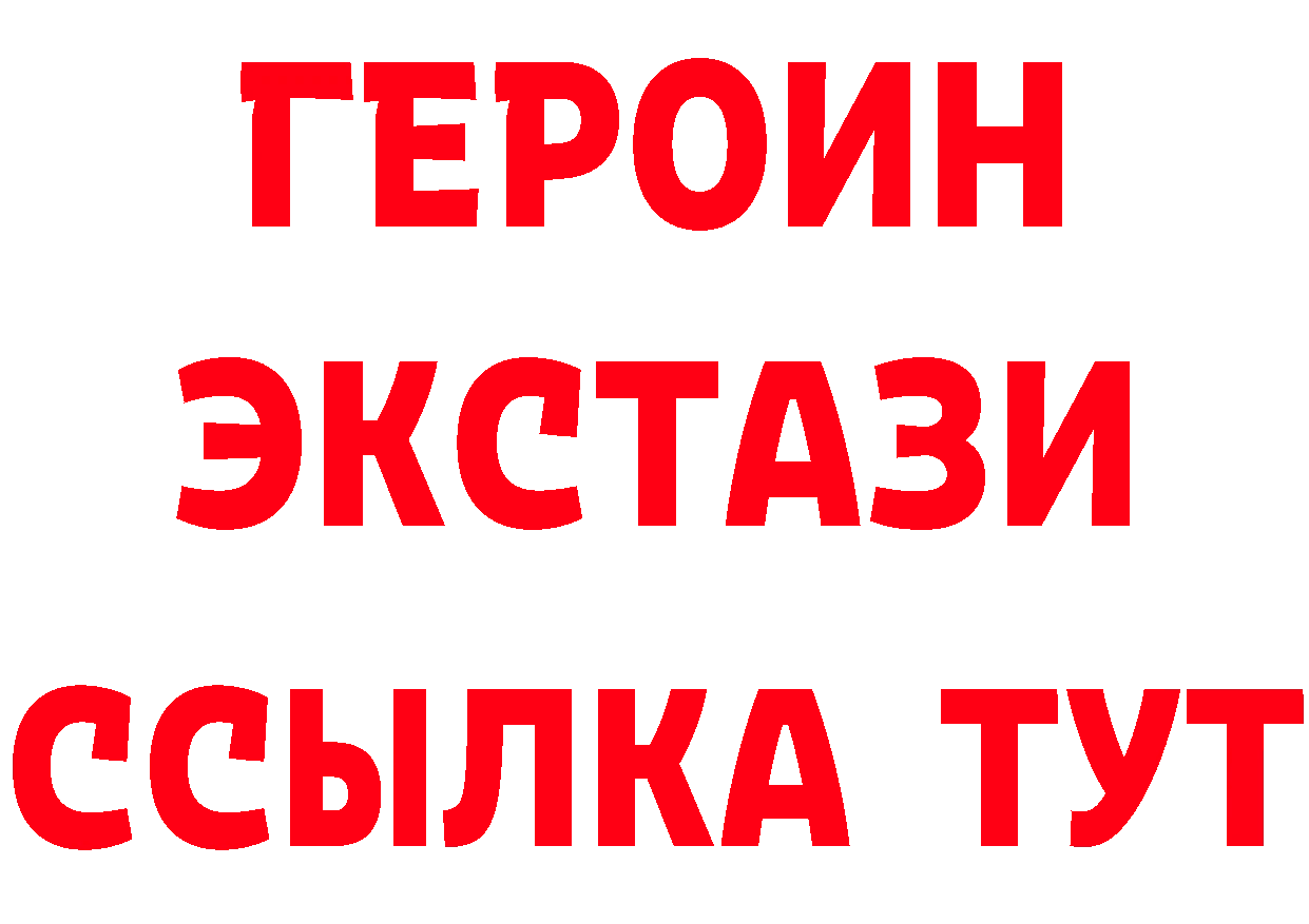 Продажа наркотиков это состав Старая Купавна