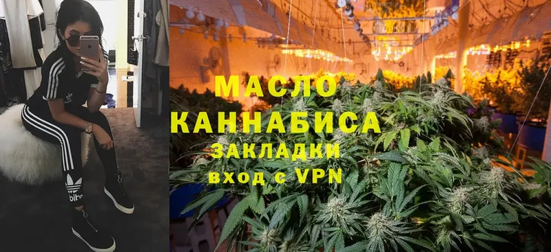 ТГК Wax Старая Купавна